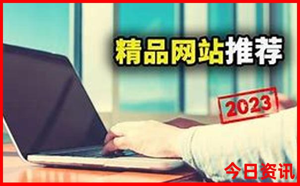 成都6月份适合去哪里玩