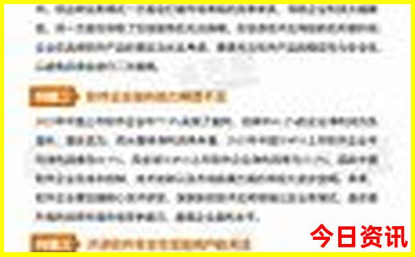 中国哪里最热城市