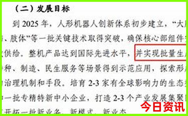 北京五天旅游攻略