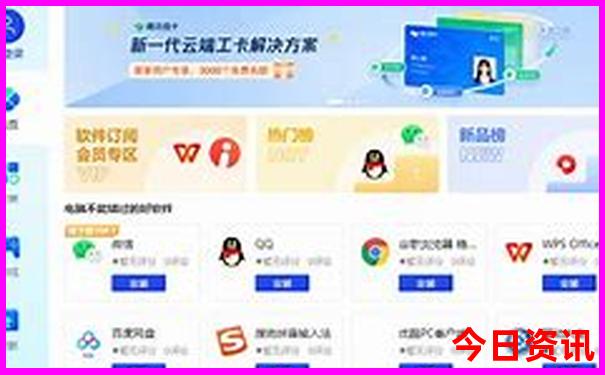 中国冬天最热的地方