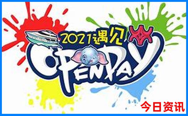 西藏旅游团报价10日游