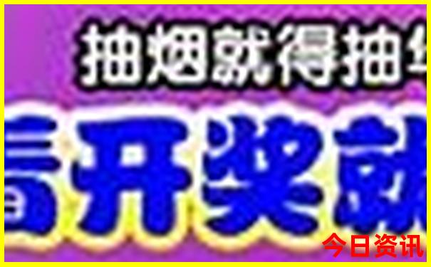黑龙江旅旅游景区