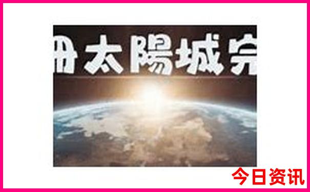 汉中市aaaaa景区排名