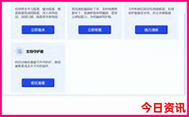 6月份下旬旅游凉爽城市
