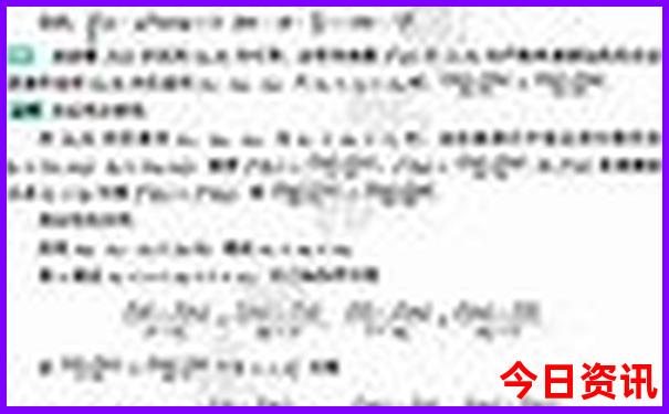 成都旅游攻略4天