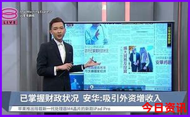 今期新澳门正版跑狗图