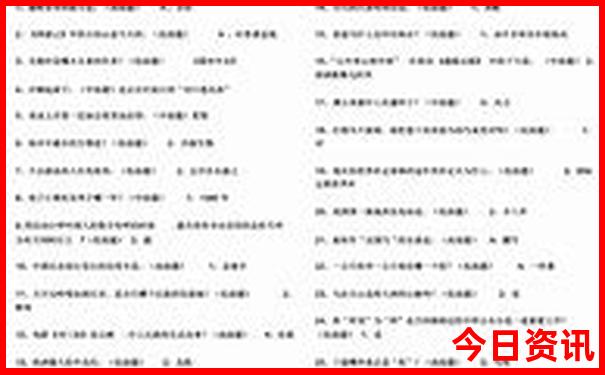 夏天去东北旅游攻略