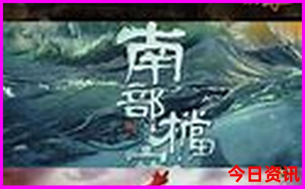 浙江避暑胜地排名前十名有哪些