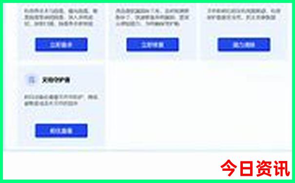8月自驾游最佳地排行