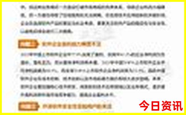 2025全新获取全年实时更新资料汇总免费全新查询大全-澳门管家婆100正确